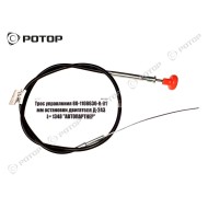 ЖИЛО ГАСЕНЕ   L/1348mm /D-245/ МТЗ /ORIGINAL/