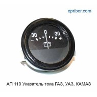 АМПЕРМЕТЪР /-30+30/  /ORIGINAL/