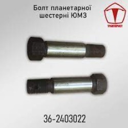 БОЛТ КОРОНА ЮМЗ
