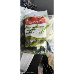 ШАЙБА С 4 КРАЧЕТА ППС