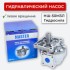 ПОМПА НШ50М-3Л  /HYDROSILA/